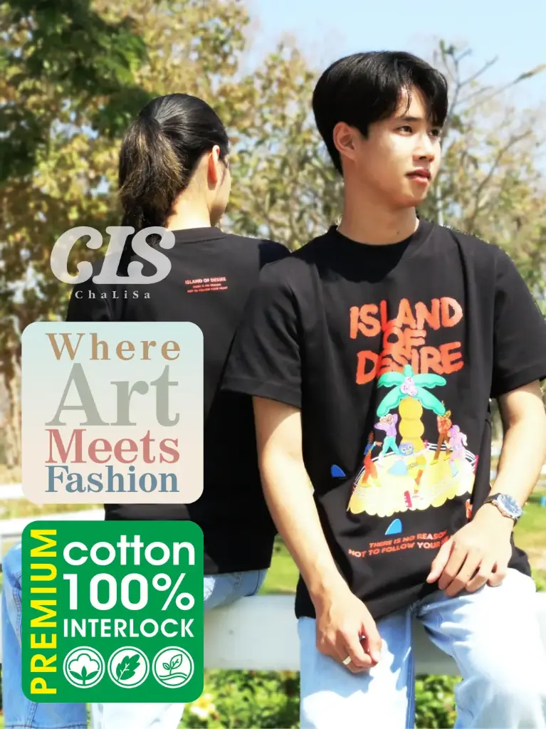 Island of Desire T-Shirt